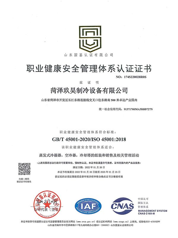 公司資質(zhì)