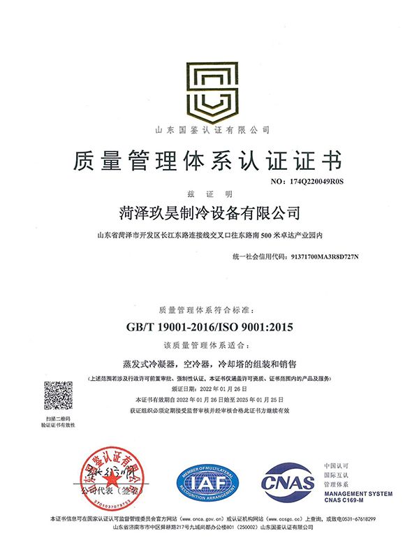 公司資質(zhì)